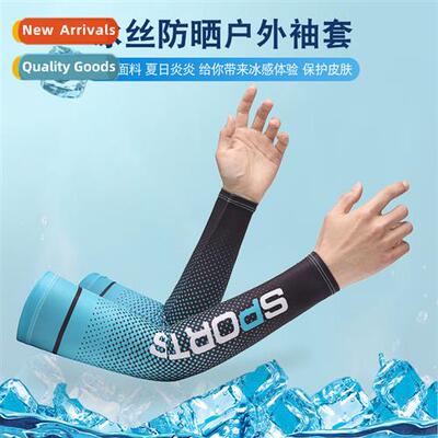 Summer sunscreen mens breathable ice sleeve riding driving f