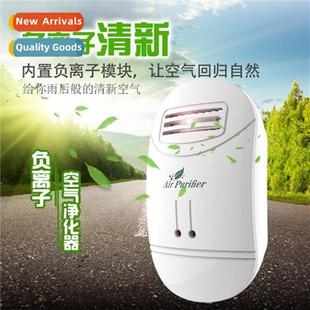 Air purifier mini home in addi to formaldehyde secd-hand smo