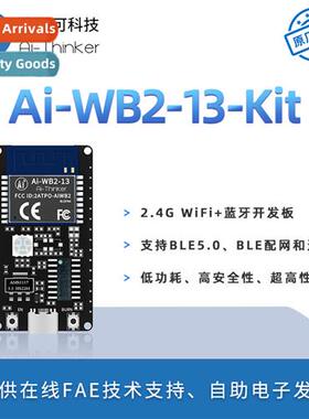 Ensync WiFi+Bluetooth 5.0 Module -WB2-13-K Development Board