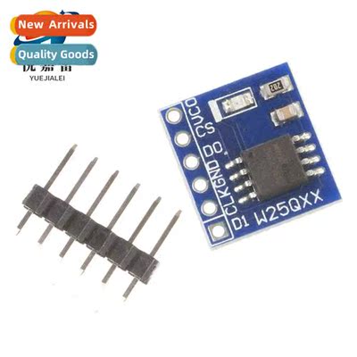 W25Q80/16/32/64/128 NorFlash Storage Module 8/16/32/64/128Mb