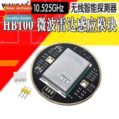 Microwave Radar Sensor Module HB100 Wireless Smart Detector