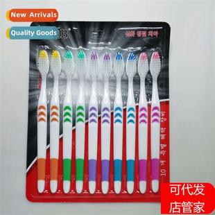 adult clean toothbrushes fine famil Promotial bristles 10pcs