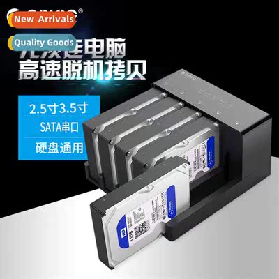 Hard Drive Enclosure 3.5-inch Mobile Hard Drive Dock 5 Disk