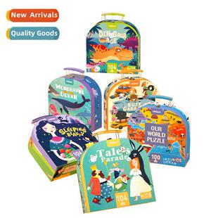 104P dinosaur puzzle Milu childrens early childhood science