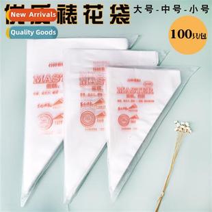 Baking tools Thickened disposable large, medium small lamin