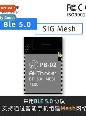 Ansync Bluetooth BLE5.0 low power module can be docked Tmall