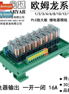 8-way G2R-1-E Relay Module PLC Amplifier Board 24V12V PNP/NP