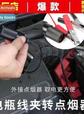 Car Battery Clip Cigarette Lighter Plug Extensi Cable Car Al