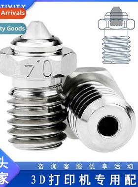 3D printer accessories V6 bimetallic MY nozzle can play carb