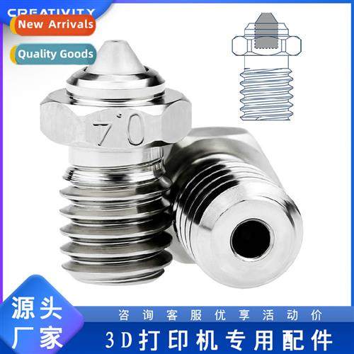 3D printer accessories V6 bimetallic MY nozzle can play carb