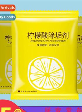 Food grade cric acid descaler baby electric kettle descaling