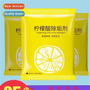 acid descaler baby Food kettle cric electric descaling grade