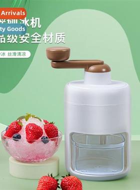 Shaved ice machine for home use small manual ice crusher h-c