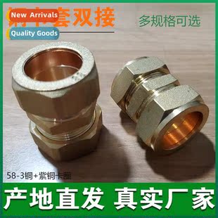 Copper Tube Fting Double Joint 22mm Collector Copper Tube Ft
