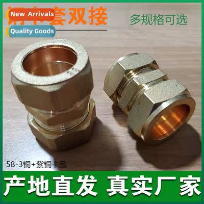 Copper Tube Fting Double Joint 22mm Collector Copper Tube Ft