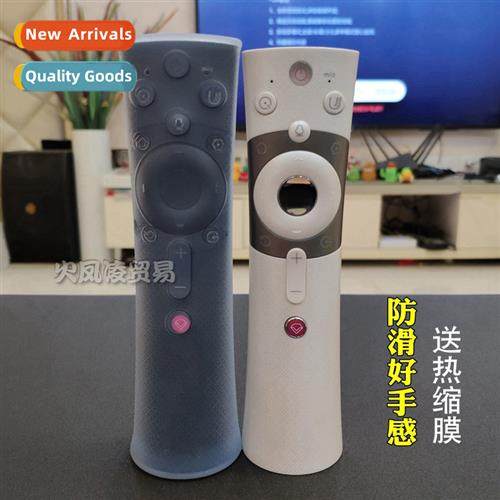 Changhg TV Voice Remote Ctrol Protective Cover RBE901VC/902V