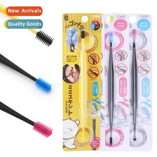 Japanese-style silice double-ended ear scoop single st head