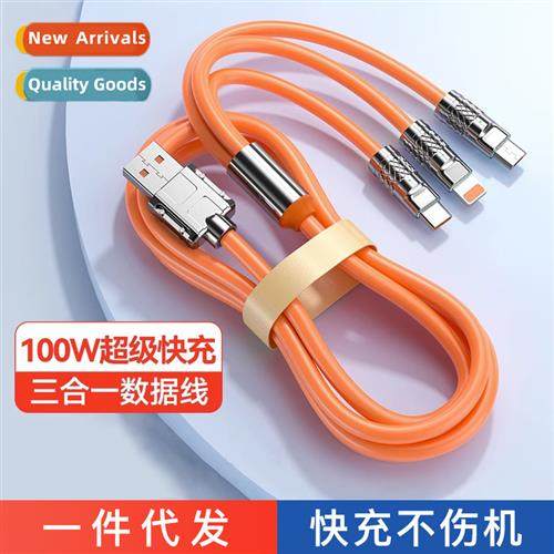 Machine guest line  drag three data cable super fast chargin