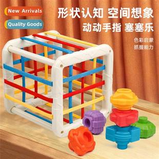 Rainbow Sessile toys 适用children infants  toddlers shape co