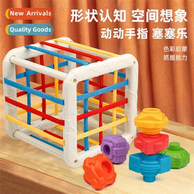 Rainbow Sessile toys 适用children infants  toddlers shape co