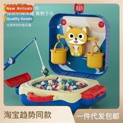 Baby kten electric fishing toys for children magnetic fishin