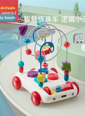 Children around  beads toys Baby Puzzle Early Learning Multi