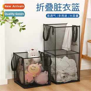 Folding laundry basket square large mesh dirty clos basket b