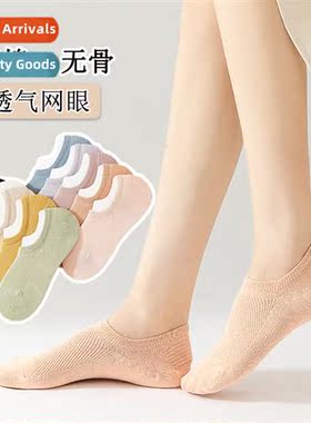 Spring and Autumn boat socks female cott cott beless invisib