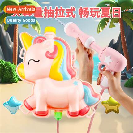 Childrens backpack water gun toy carto cute fun outdoor pull