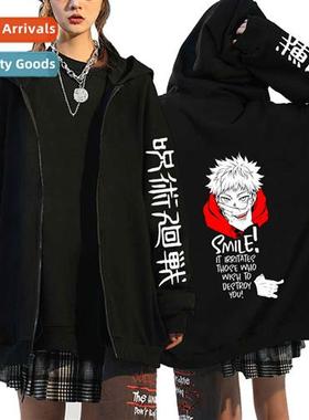 Japanese Anime Spellback Battle jujutsu kaisen Gojo Goh Prin