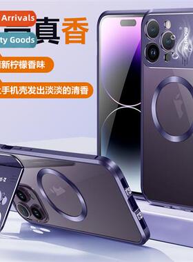 适用iPhone 15promax large window aroma magnetic stand 14 pho