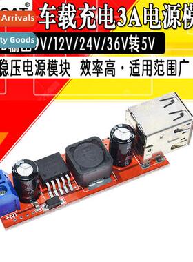 Dual USB Output 9V/12V/24V/36V to 5VDC-DC 3A Buck Regulator