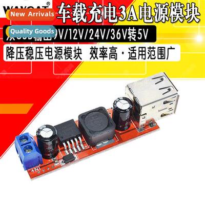 Dual USB Output 9V/12V/24V/36V to 5VDC-DC 3A Buck Regulator