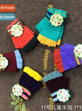 2-5 years old Boys & Girls Baby Striped Patchwork Woolen Knt