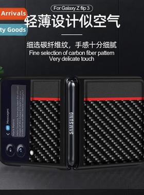 适用Samsung Z Flip 4 Carbon Fiber Patchwork Leather Case Pho