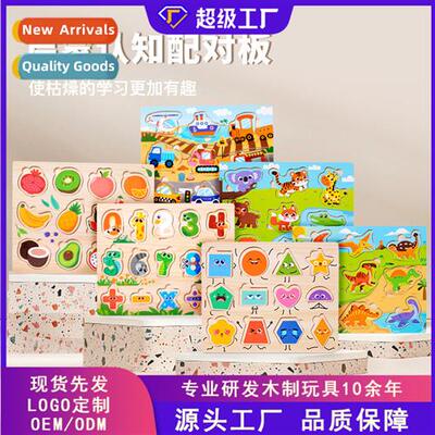Childrens wooden early educati traffic fru numbers animal co