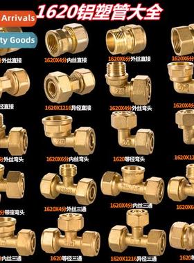 1620 Aluminum Compose Pipe Fting 6 points copper external wi