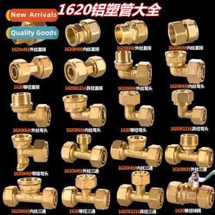 1620 Aluminum Compose Pipe Fting 6 points copper external wi