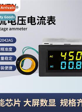 AC current and voltage dual-display meter 220V380V100A200A L