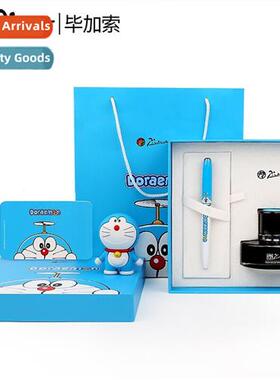 Picasso Doraem co-branded model robot cat gift fountain pen