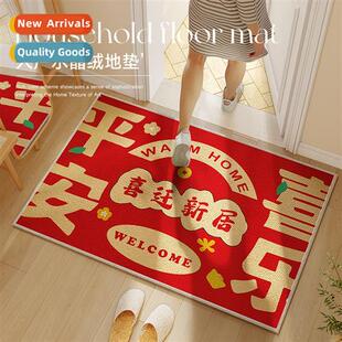 Fu Manchu new home entrance floor mat entry door mat housewa