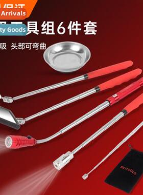 Pieces  strg magnetic pickup sucti ir bar auto repair inspec