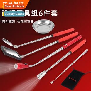 pickup sucti repair strg inspec auto magnetic bar Pieces