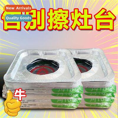 Gas cooker tinfoil greasepro mat gas cooker greasepro sticke