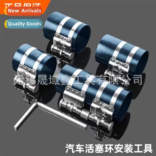 Piston ring installation tool 适用car engine diesel compress