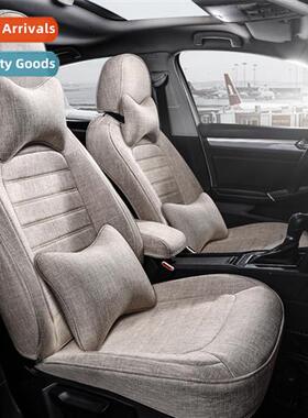 Car seat cover all-inclusive four seass special cushi cover