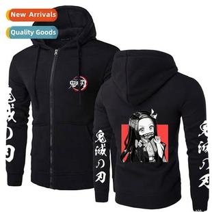 destroy edge fashi new cas anime ghosts fall 2021 spring