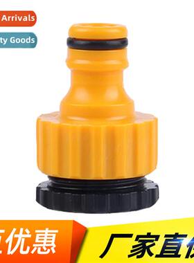 Car wash hose couplings plastic 4 points 6 points female sil
