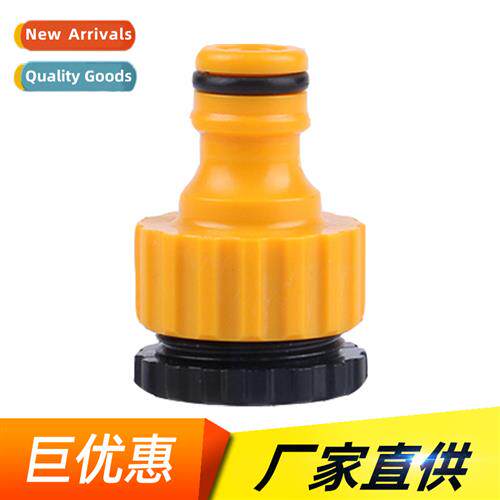Car wash hose couplings plastic 4 points 6 points female sil