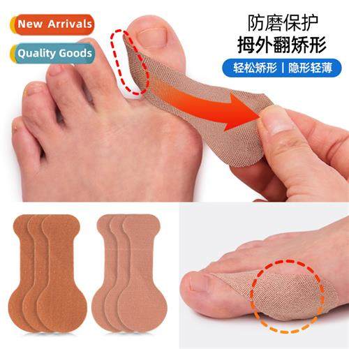 Buni Orthotic PatchBig Toe SplterAnti-fricti Anti-foot Patch